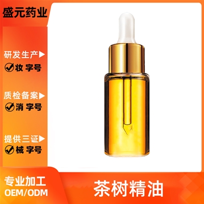 茶樹精油